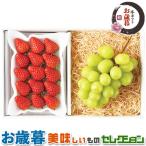  подарок по случаю конца года подарок автомобиль in мускат . клубника ... Yamanashi префектура кроме того, Nagano префектура кроме того, Okayama префектура производство виноград Fukuoka префектура кроме того, Shizuoka префектура кроме того, префектура Аичи производство . фрукты фрукты зима подарок бесплатная доставка 