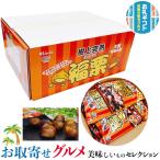  жарение каштан удача каштан 1 пакет 200g (100g×2 маленький пакет входить )×10 пакет специальный отбор A класс . сверху .. пищевая добавка не использование kli marron 1 коробка бесплатная доставка 