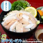 o sashimi salmon жирный тунец - las ломтик noru way производство Atlantic salmon использование 5 пакет итого 1kg(200g пакет ) * рефрижератор moui select N02-042779