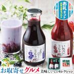 ギフト ICHIBIKO いちごミルクのもとギフトセット ICHIBIKO ●いちごミルクのもと ぶるーべりーミルクのもと各325g×1 プレゼント お中元 送料無料