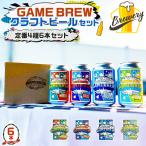 クラフトビール　佐賀 地ビール　�