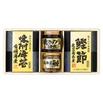 香典返し 30%OFF 美味之誉 詰合せ 5871-