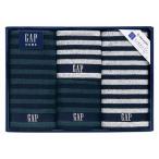 香典返し 30%OFF GAP HOME タオルセット 54-3049400