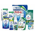 香典返し 30%OFF ギフト工房 快適部屋干しアリエールギフト HLG-50M