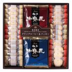 香典返し 30%OFF 神戸の珈琲の匠&クッキーセット GM-20N