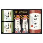 香典返し 30%OFF 伊賀越 天然醸造蔵仕込み 和心詰合せ GNF-CJS