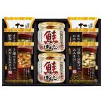 香典返し 30%OFF 海味彩フリーズドライ&鮭ほぐしバラエティセット AZS-302
