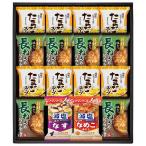 香典返し 30%OFF フリーズドライ 具材味わうおみそ汁&たまごスープ HDN-402