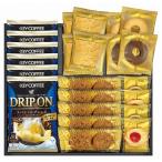 香典返し 30%OFF キーコーヒー&スイーツセット SCD-CE