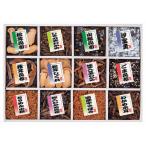 ショッピング香典返し 香典返し 30%OFF 廣川昆布 御昆布 佃煮12品詰合せ 200-38