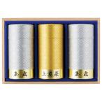 ショッピング香典返し 香典返し 30%OFF 静岡銘茶詰合せ SW-191
