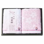 .. вернуть 30%OFF.. Sakura полотенце для лица 2 шт. комплект SZ-2001