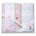 .. вернуть 30%OFF сейчас . Sakura тканый лицо *woshu полотенце комплект MS-201