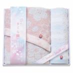 .. вернуть 30%OFF сейчас . Sakura тканый автобус *woshu полотенце комплект MS-301
