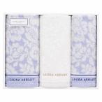 .. вернуть 30%OFF Laura Ashley полотенце комплект 