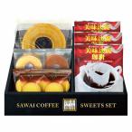 ショッピング澤井珈琲 香典返し 30%OFF 澤井珈琲&天王寺クッキーセット FASC-BES