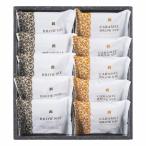 .. вернуть 30%OFF сладкий корзина брауни ...B-BE