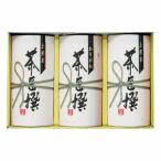 .. вернуть 30%OFF Shizuoka чай ...RH-30A