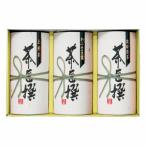 .. вернуть 30%OFF Shizuoka чай ...RH-50A