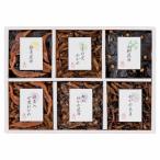 .. вернуть 30%OFF. река . ткань .. ткань 6 товар закуска цукудани ...200-44