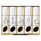 .. вернуть 30%OFF тест Zanmai ...TH-5