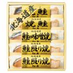 .. вернуть 30%OFF Hokkaido лосось. ...6442-30