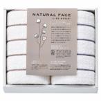 .. вернуть 30%OFF натуральный лицо окантовка полотенце для лица 2 шт. комплект SDGS1015