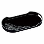 .. вернуть 30%OFF.... кофе tray 0774008