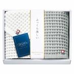 .. вернуть 30%OFF сейчас . вафля soft лицо * полотенце для рук комплект IWT88200