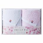 .. вернуть 30%OFF полотенце для лица 2 шт. комплект IM2046