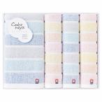 ショッピング香典返し 香典返し 30%OFF カラーレイズ タオルセット C-20500