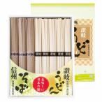 .. вернуть 30%OFF.. udon * Shinshu соба URS-10