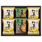 .. вернуть 30%OFF свободный z dry . материал тест ... суп мисо &amp; Tama . суп HDN-152