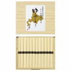 .. вернуть 30%OFF Hokkaido производство пшеница . сделал рука . вермишель HKD-20B