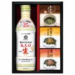 .. вернуть 30%OFFkiko- man соль минут .... сырой соя &amp; варьете подарок TN-20R