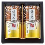 .. вернуть 30%OFF Shizuoka чай ...[ чай .] S-N302
