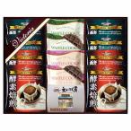 .. вернуть 30%OFF корзина для рыбы Tria кофе кофе &amp; черный чай * вафля печенье комплект VEM-20