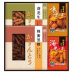 .. вернуть 30%OFF кондитерские изделия место ... Karinto * arare ...KB-20