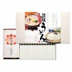 .. вернуть 30%OFF.. udon KUT-25