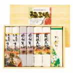 .. вернуть 30%OFF лапша Zanmai MYJN-250SA