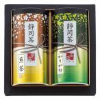 .. вернуть 30%OFF Shizuoka чай ...[ чай .] S-N352