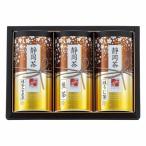 .. вернуть 30%OFF Shizuoka чай ...[ чай .] S-N403