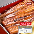  список подарочный сертификат panel нет | Hamana озеро ... Hamamatsu ..2 порции &... чай .2 порции 4 порции список подарок награждение 2 следующий . бракосочетание вечеринка в конце года бинго соревнования 