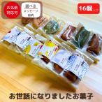 . работа смена работы необычность перемещение беспокойство стал сладости. . наматывать settled есть ..gato- selection финансье + Duck wa-z16 штук входит . покупка | маленький подарок...