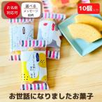 退職 転職 異動 お世話になりました