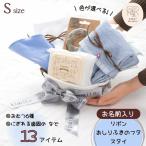  официальный /papimami подгузники кекс празднование рождения Homme tsu держатель Deluxe овальный S ( эллипс ) название inserting вышивка имя ввод мужчина девочка подарок комплект...