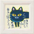 ミニ額 糸井忠晴 ミニ アート フレーム 「自分をみつめる」 壁掛、卓上両用 IT-00553爆買 周年記念品 プレゼント 退職記念 卒業記念 名入れ相談