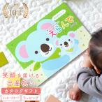 出産祝い カタログギフト gift おしゃれ えらんでBaby 男の子 女の子 ベビー きらきらコース 3800円 二人目 メッセージカード