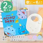  празднование рождения каталог подарок рост рост Baby 2. можно выбрать ...! course & сейчас . полотенце название inserting Miffy нагрудник комплект мужчина девочка младенец . покупка 