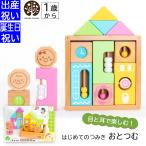  празднование рождения woody pti из дерева в машине дерево развивающая игрушка впервые .. ..... нагружать входить . праздник . день рождения подарок мужчина девочка 